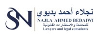 شعار مكتب نجلاء أحمد بدوي